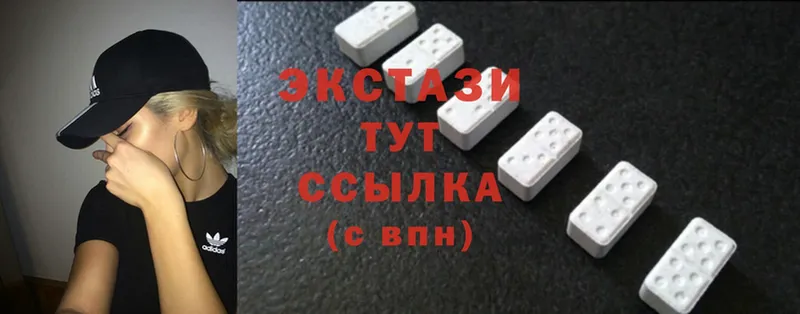 Экстази 300 mg  нарко площадка клад  Бавлы  наркота 