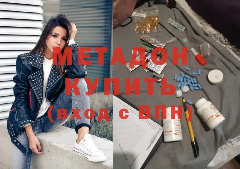 мориарти телеграм  Бавлы  Метадон methadone  KRAKEN  